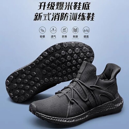 3554新式消防训练鞋网眼夏季款黑色运动跑鞋超轻休闲鞋体能训练鞋