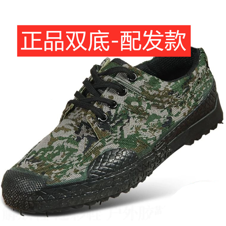 际华正品3554解放鞋男工地干活劳保胶鞋防滑耐磨军训训练作训鞋子