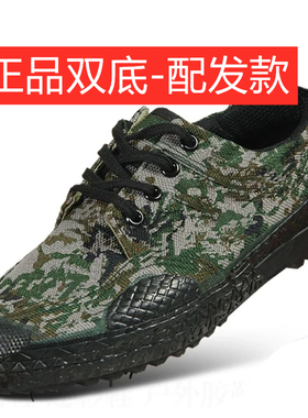 际华正品3554解放鞋男工地干活劳保胶鞋防滑耐磨军训训练作训鞋子