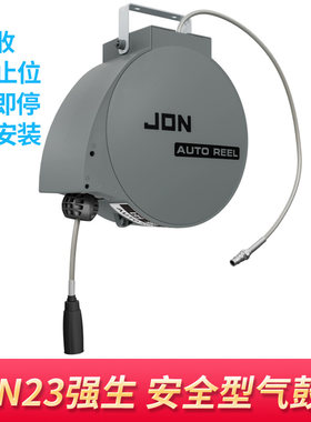JON23强生慢回收气鼓水鼓卷轴