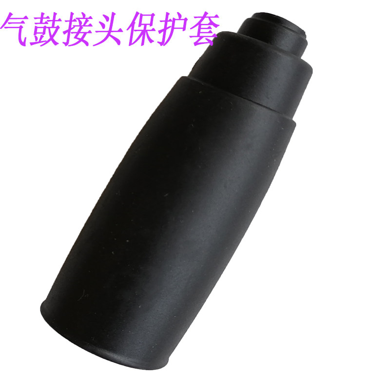 JON强生卷管器 气鼓 风鼓 水鼓卷轴配件 快速接头保护套 塑料套