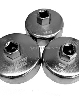 强生JON钢制帽式机油格扳手 汽车机油滤芯扳手滤清器901 902 903