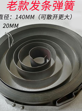 JON强生老款气鼓水鼓电鼓灯鼓高压鼓配件发条弹簧卷簧弹簧盒卷轴