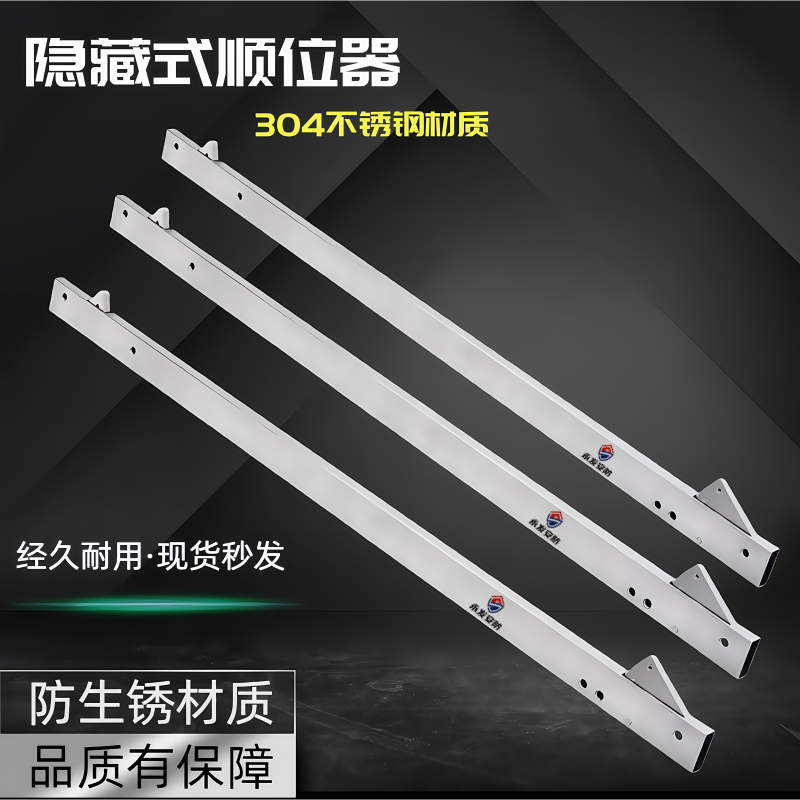 防火门隐藏顺位器自动关门