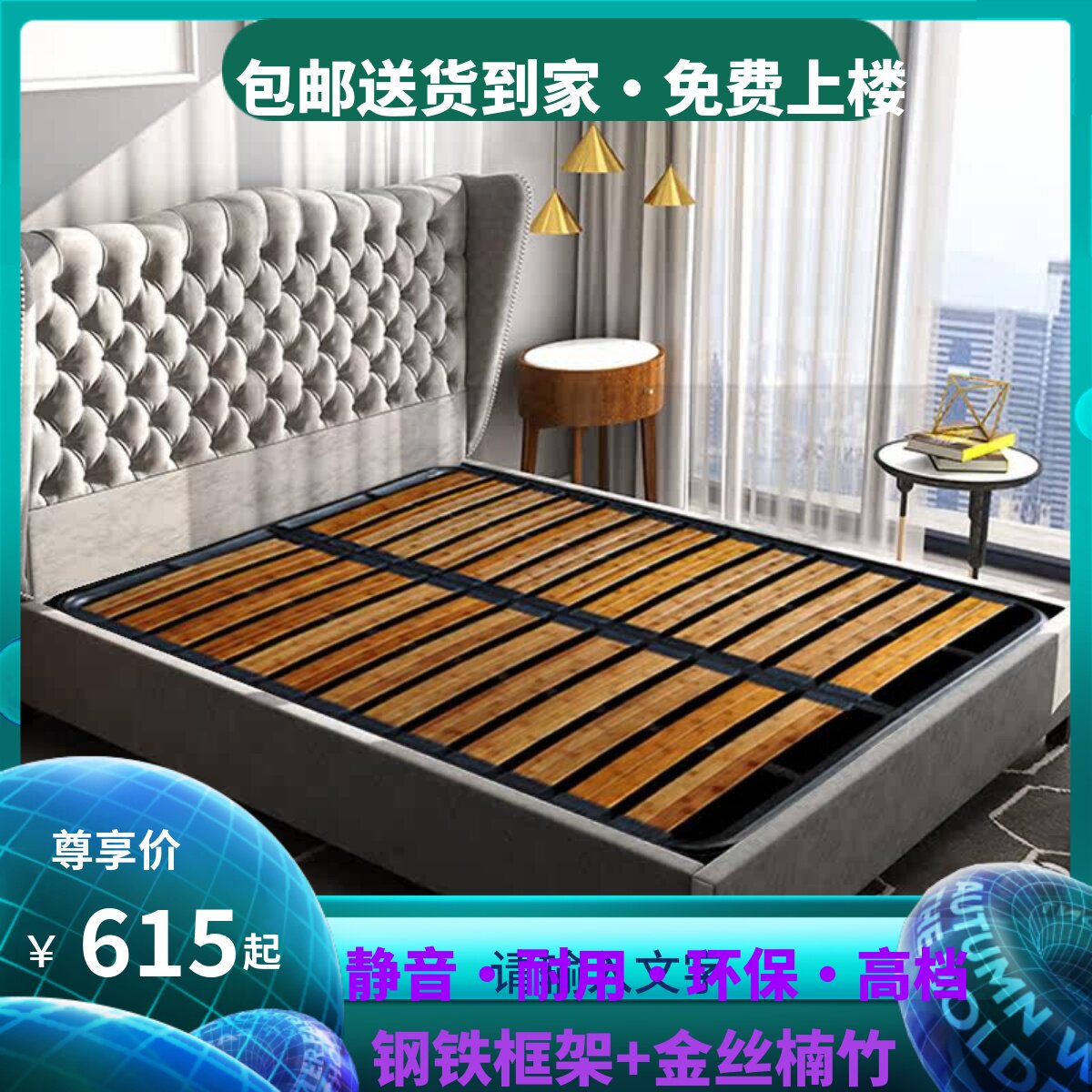 床架子排骨架1.8床板支撑架竹子折叠钢架定制1.5龙骨架床架排骨架