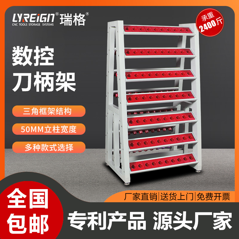 瑞格刀具架加厚价款冷轧钢方管