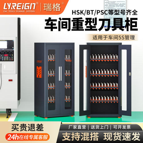 冷轧钢板加强加厚刀套ABS寿命长