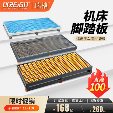 瑞格工厂脚踏板数控机床CNC玻璃钢栅格脚板防滑型脚踏板承重定制