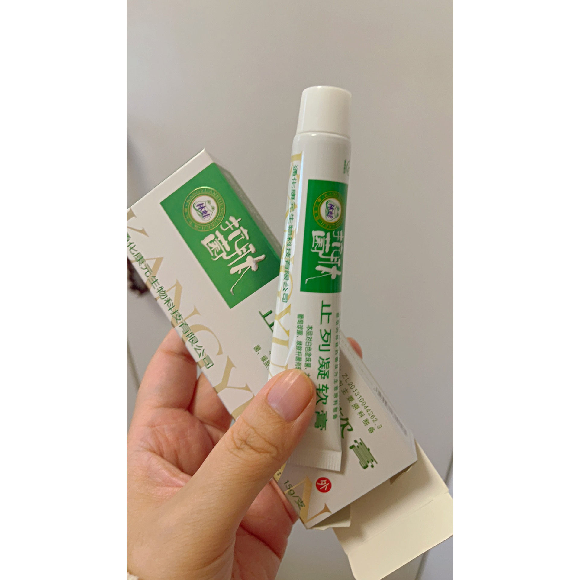 林蛙抗菌肽手脚干裂痒止防冻止列凝软膏止裂膏老少皆宜护手霜足霜