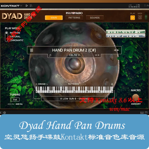 DyadHandPanDrum空灵悠扬手鼓