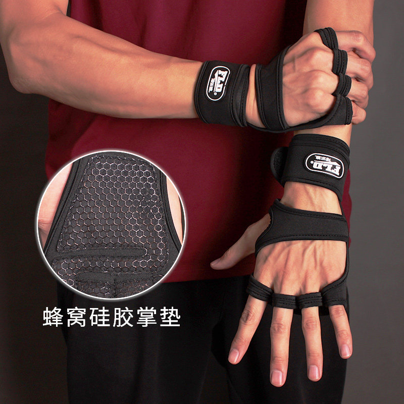 福乐迪骑行手套健身手套半指运动护腕护掌一体男女防滑防起茧护手