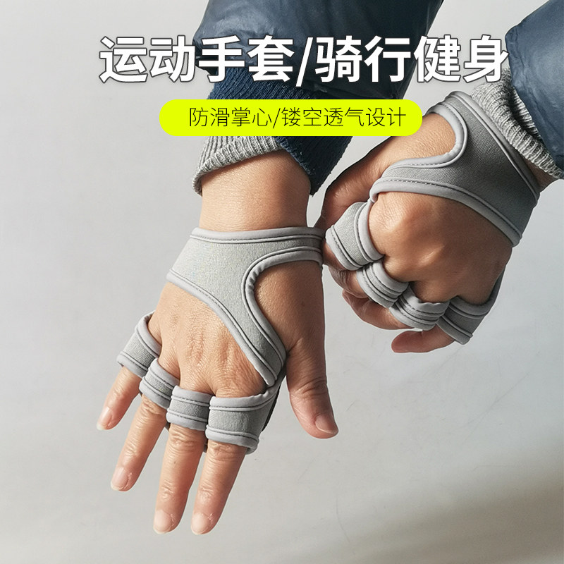 骑行手套男半指运动手套女透气防滑动感单车手套自行车防护手掌