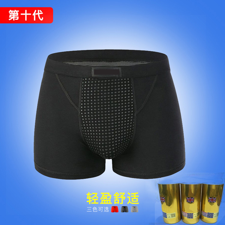 全新第