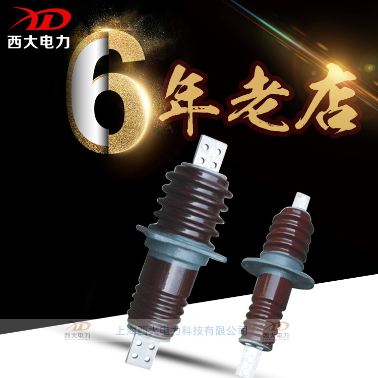 西大电力CB CWB CWC CWW-10/400A铜导体扁铜排40*4穿墙套管12KV|ruв категории электронный/электрик, другие - от Buy2taobao.com для оказания профессиональной услуги покупки агента Taobao