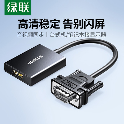 音视频同步1080P告别延迟闪屏