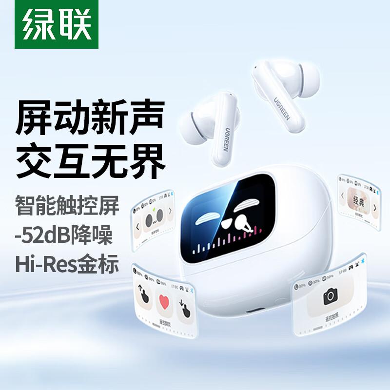 绿联T6magic蓝牙耳机降噪无线入耳式触控屏运动适用苹果华为小米