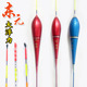醒目矶钓漂大浮力浮漂远投水库混养大物加粗尾垂钓鲢鳙鱼立式 鱼漂