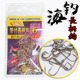 进口管付钩鱼钩长柄带环有倒刺钓鱼钩海钓鱼钩带圈海鱼钩渔钩