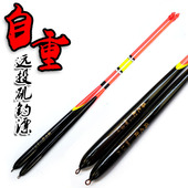 远投自重滑漂粗尾漂半自立矶钓漂海钓漂 矶竿滑钓浮标浮漂渔具