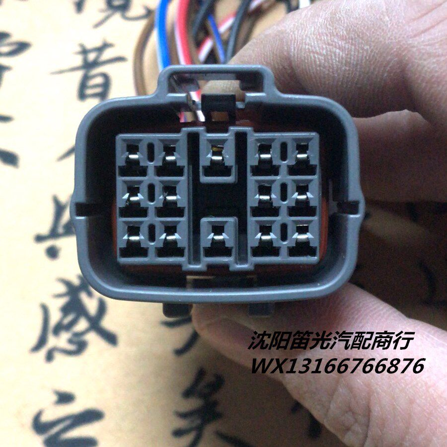 马自达3 M3昂科赛拉6 CX-5 阿特兹 CX7 昂克赛拉大灯总成插头拆车