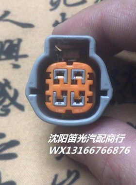 原装骊威骐达天籁逍客轩逸蓝鸟风度奇骏贵士前后氧传感器插头