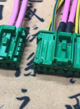 天籁骐达颐达轩逸骏逸自动空调鼓风机电阻风扇电阻插头