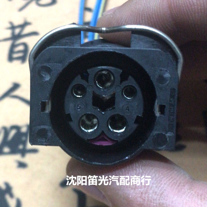 大众帕萨特B5解放J6前大灯插头红旗世纪星 红旗名仕 电子扇插头