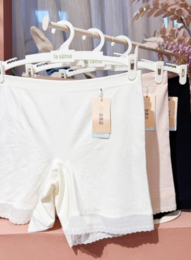 她概念无缝女士内裤安全裤18413防走光零束缚不卷高弹不勒四角裤