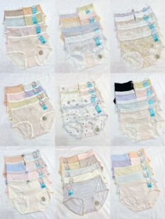 三条装舒心花漾女士内裤莫代尔冰丝蚕丝抗菌裆中腰平角裤多款链接