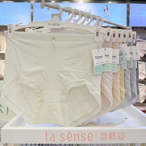 她概念无缝女士内裤18488A莫代尔提花舒适透气高弹抑菌中腰三角裤