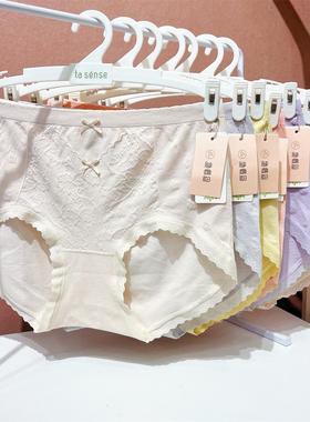 她概念新款无缝女士内裤18354A莫代尔舒适透气提花中高腰平角裤