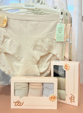 三条装她概念新款无缝女士内裤18470P红参暖宫微压收腹高腰平角裤