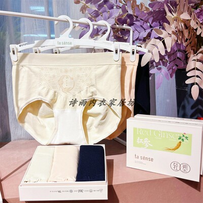 她概念无缝女提臀中腰平角裤