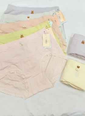 她概念无缝女士内裤18382A+莫代尔高弹舒适透气抑菌裆中腰平角裤