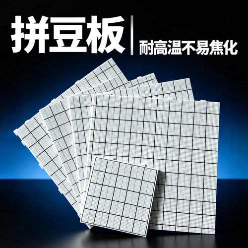 ▶拼豆板烫豆总变形看这款试试