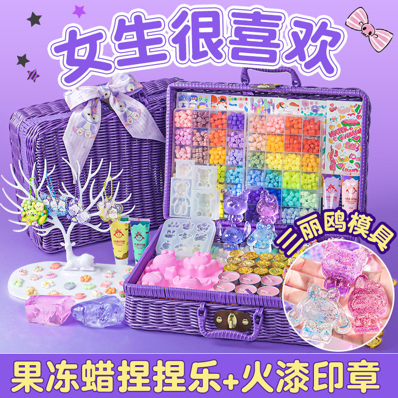 果冻蜡捏捏乐手工diy材料包火漆印章套装豪华版电熔炉火星自制减压玩具制作2026火爆10岁女孩生日礼物大礼包