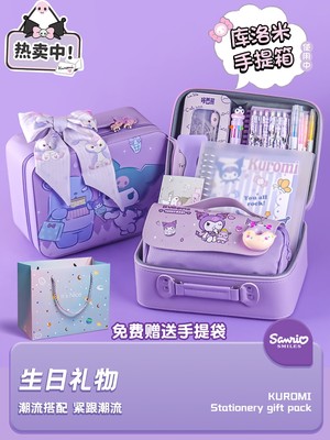 三丽鸥库洛米的所有东西盲盒玩具女孩生日礼物女生儿童酷洛米文具