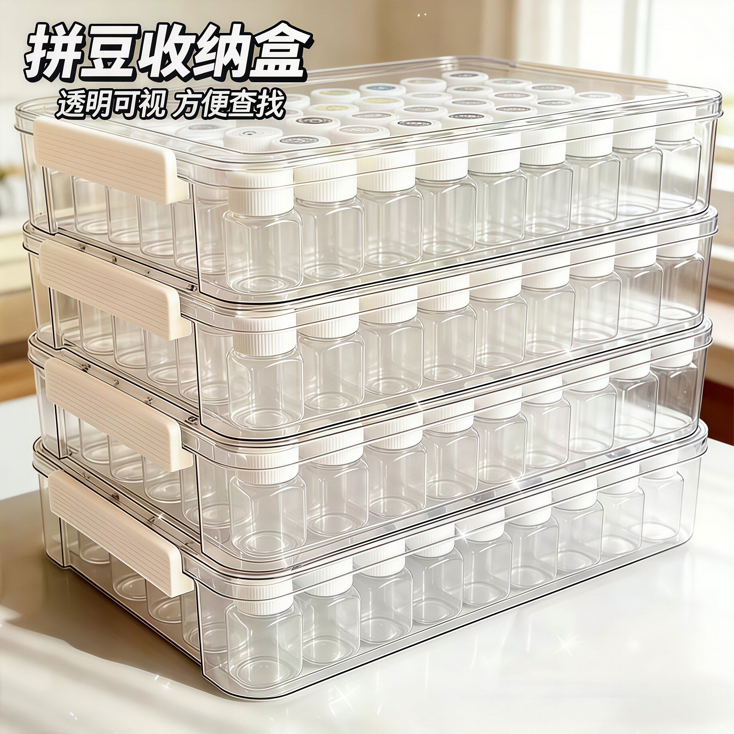 ⭐拼豆专用收纳盒套装⭐图片