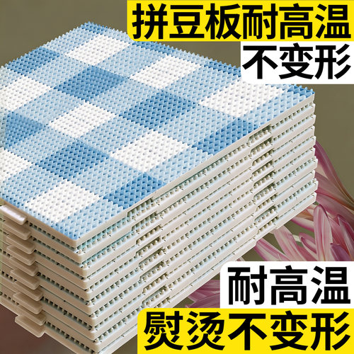 ▶大号款拼豆板哑光耐高温手工垫