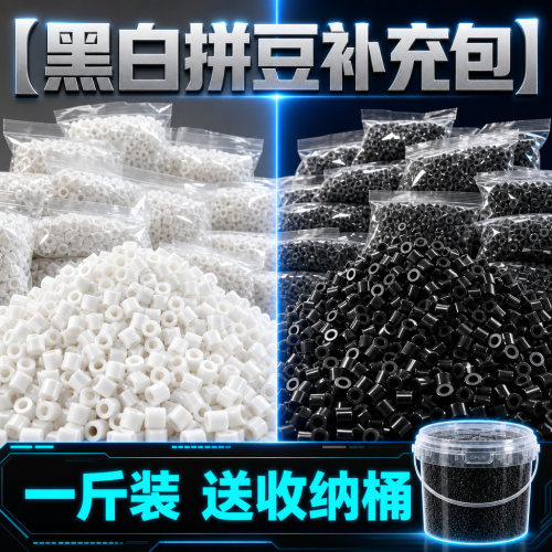 ▶海量纯色储备随心调配各式配色