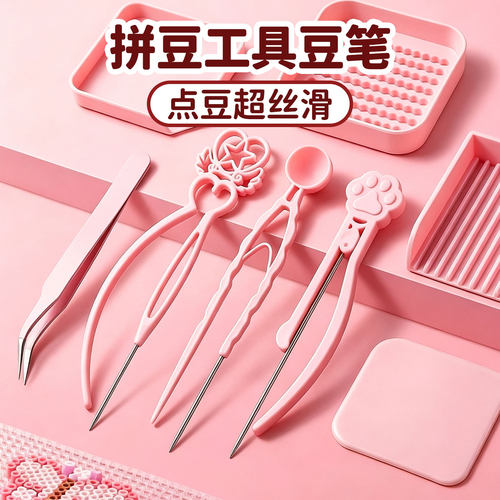 ▶工具总丢是不是又得重新买啊