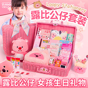 loopy露比公仔玩偶挂件女孩生日礼物六一儿童节文具露比所有东西9