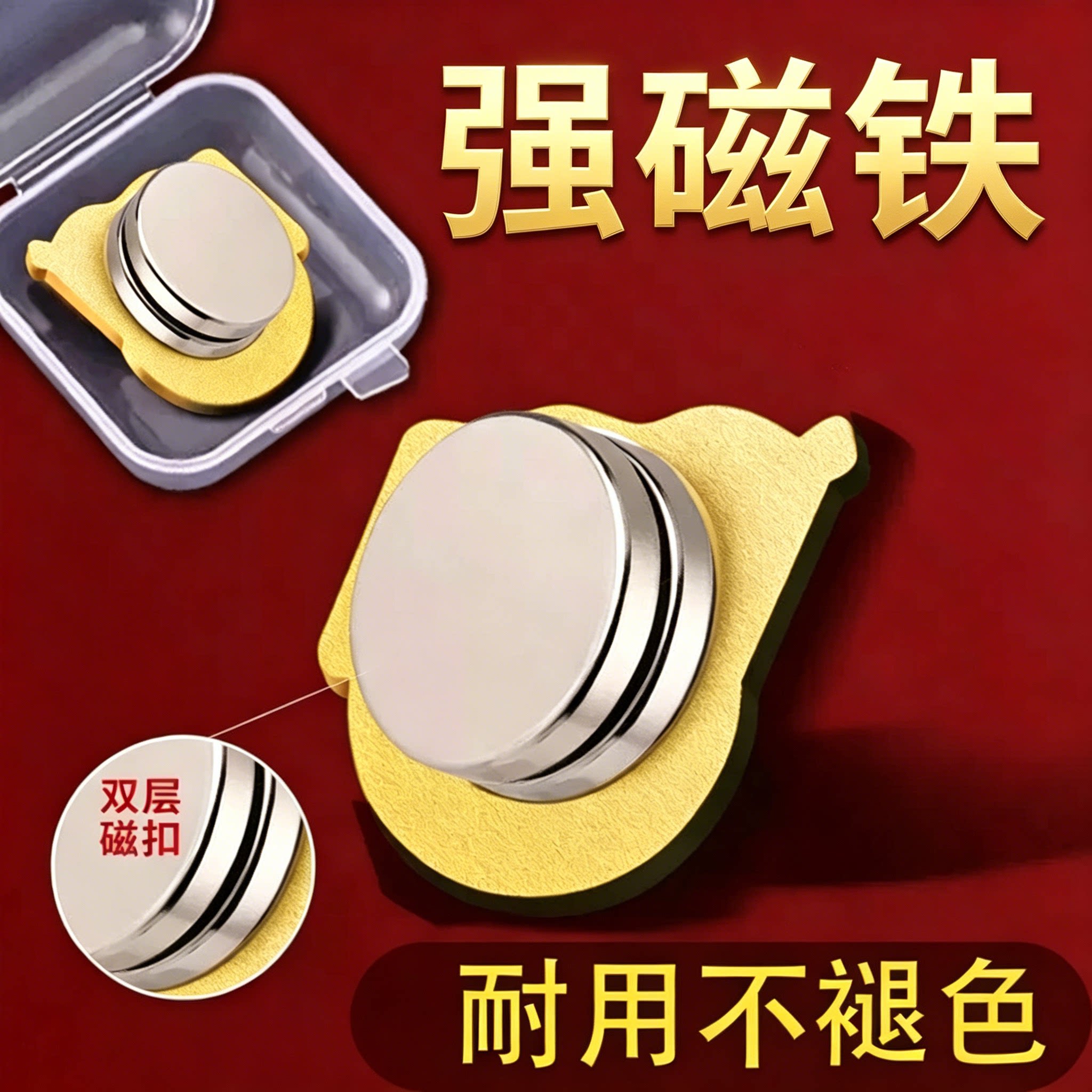 2026年新版强磁党徽党员徽章图片