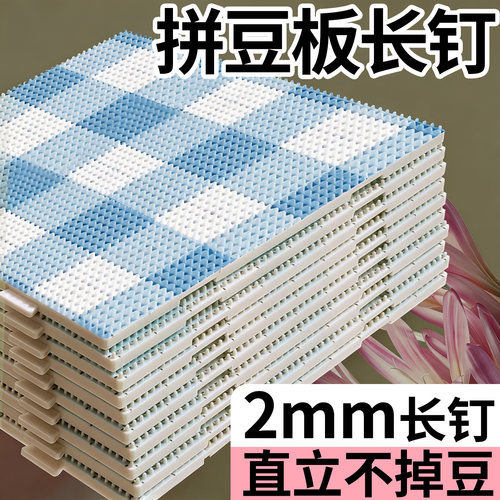▶耐高温拼豆板收纳盒大号加长钉