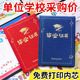 幼儿园成长档案记录册2留念手册硬壳皮革024年同学录礼物定制内芯