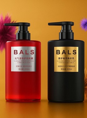 正品初黛升级版BALS元气姜护洗护套装无硅油控油去屑改善毛躁防脱