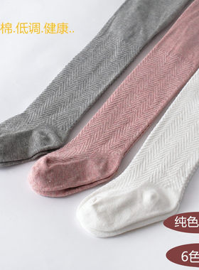 连体打底裤0-1-3-5可开档袜子