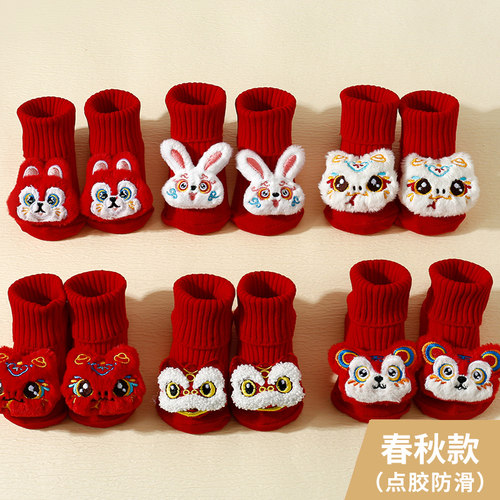 婴儿中筒袜宝宝新年袜子男女中国风周岁防滑过年百天学步地板袜