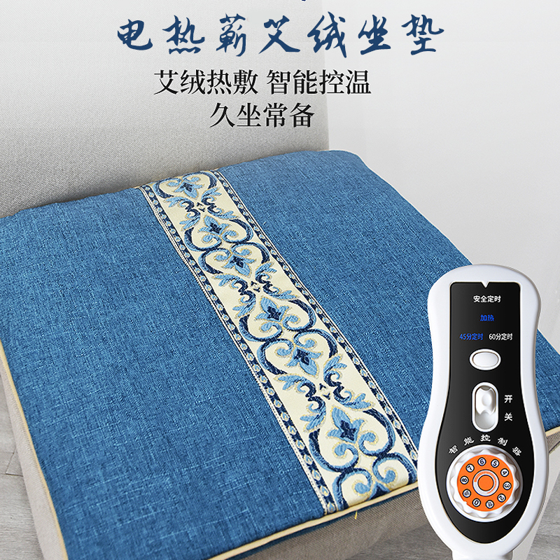 蘄艾絨坐墊電加熱艾灸墊暖宮婦科艾葉墊坐灸養(yǎng)生艾墊蒲團(tuán)艾草坐墊