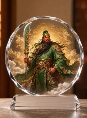 关羽关二爷水晶摆件忠义关公工艺品乔迁新居开业送礼客厅家居装饰
